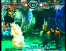 GGXXAC ぶっぱ(ｋｙ)vsクミョウ(ｃｈ)　「トゥレイッ！」