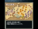 【覇業・戦国争乱】上級浅井家縛りプレイpart３