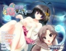 【幽霊と恋したい！】その１【プレイ動画】