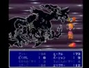大泥棒を諦めた俺が普通にFFVを実況　partFINAL中編