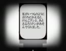 幽霊から逃げ回り、記憶を取り戻せ！『ディムホワイト』実況プレイ(3)
