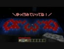 [ボツ動画]PlasmaCraft v0.2.3追加説明[こっそりと]