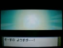 【のんびり実況】ポケモンSSノーマルタイプのみ初見プレイ~第48話