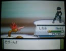【のんびり実況】ポケモンSSノーマルタイプのみ初見プレイ~第50話