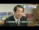 ＴＰＰ反対、売国民主党内でさえ２００近い署名