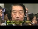 TPP反対　日本医師会などが医療格差を指摘