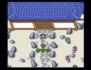 【昔々あるところに】新桃太郎伝説を初実況プレイ part16