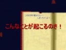 【ゆっくり実況霊夢編】PS版バイオハザード【part8】