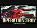 ガンダム　オペレーショントロイ　野良コンクエ（20111012　アジア）