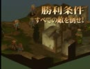 【FFT解説実況プレイ】LV上げを自重しなかったらこうなる　part6