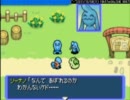ポケモン不思議のダンジョン～赤の救助隊～ 　初見実況プレイ　part16