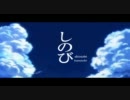 ゆっくりShinobi-忍-　TA解説　後編