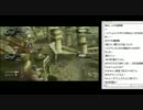 【裏・顔TV!】GEARS OF​ WAR III「総師範＆か​みちゃん」 (3/5)(2011.10.13)