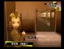 【Persona4】メガネ男子がペルソナ４を実況ぷれい【もんでん】part32