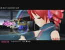 【初音ミク -Project DIVA-2nd】初めての恋が終わる時 EXTREME