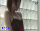 癒し系No.1アイドル沖ひとみ！10月14日デビュー！