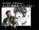 【BF3βテスト】戦場より愛をこめて　その2【実況風プレイ】