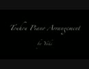 【東方アレンジ】Impromptu for "Suwa Foughten Field"