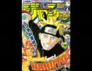 【週間】ジャンプ批評会【2011-44号】 Part2