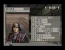 最弱武将が【太閤立志伝Ⅴ実況】女性大名に仕えて天下を獲る　其の32