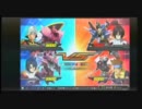 EXVS　シャッフル　【運命視点】