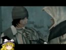 ASSACHIN'S　CREEDⅡ(ｱｻﾁﾝｸﾘｰﾄﾞ2)　ゆっくり実況プレイ　Sequence7-2