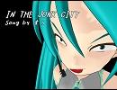 【初音ミク】IN THE JUNK CITY【オリジナル】