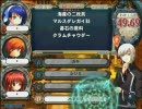 【QMAⅣ】某店舗の大会対戦動画【準決勝２】