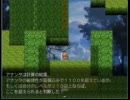 らんだむダンジョンVer1.69を実況プレイ　その８９－２
