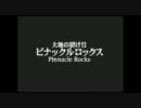 【実況】FF9をすごく落ち着いて初見プレイpart.23【FF9】