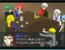 闇の覇者～竜の傭兵団～part12