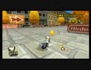 マリオカートWii よちよち実況プレイぱぁと１８９ 【てーてむの助手席】