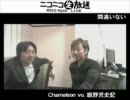 配信選抜メンバー ”児史記” スカウト放送＞＜。