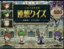 名匠戦2011＜黄＞形式代表決定戦：連想