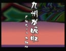 【ゆっくり実況】ゴエモン桃山をダメージ縛りで その13