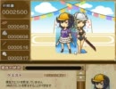 【僕らのサーガ】ジト目さんの運動会