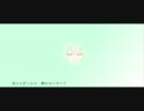 【初音ミク】夢の狭間と【オリジナル曲】