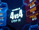 戦場の絆　ヒマラヤ(R)44