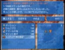 【実況】Grimoire Hearts Disk1 を 高２病患者がプレイ part15