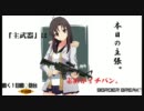 【ボーダーブレイク】動く！自動◇砲台/61台目【重火力専】
