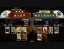【戦国大戦】下手が三好三人衆で下剋上その２