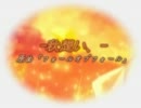 【秋ですね】秋想い、歌ってみた【純月＆ガキオン】