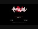 【初実況】道産子二人がイケニエノヨル初見プレイ実況 part3　※音声向上