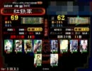 【三国志大戦3】八卦で皇帝を目指す【実況動画】