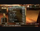 【PSP専用】酒飲み喫煙実況【イースⅦ】 part11