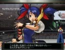 【MUGEN】単発！良キャラ発掘絵巻 part86