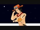 【MMD】エ.ー.スにネコミミスイッチ踊ってもらった【ワンピ】