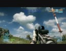 【BF3】マルチプレイに突撃【beta】 part.131