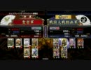 【戦国大戦】修羅の八咫烏　正二位C　【その６】