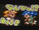 ドラゴンクエストⅥ初見実況プレイpart55